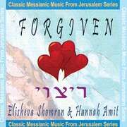 CD:Forgiven