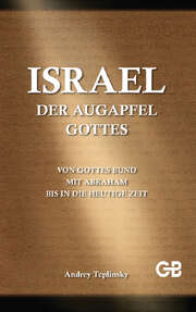 Werner Geischberger - Andrey Teplinsky - Israel - der Augapfel Gottes Israel - der Augapfel Gottes